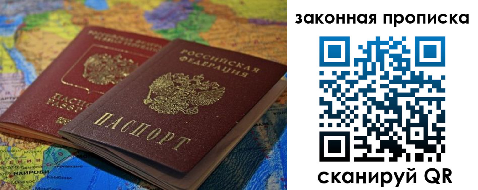 временная регистрация поиск в Ханты-Мансийске