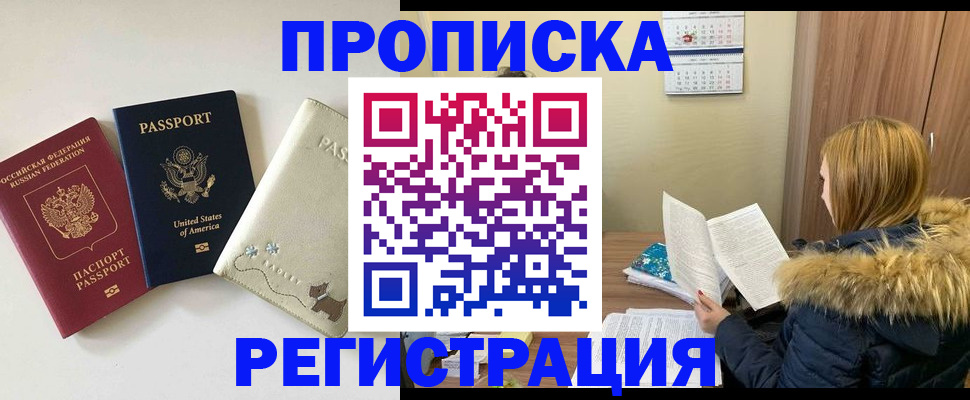 найти адрес прописки в Ханты-Мансийске